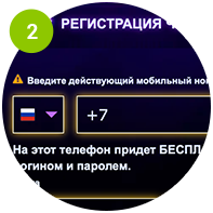 Шаг 2: Заполните ваши данные